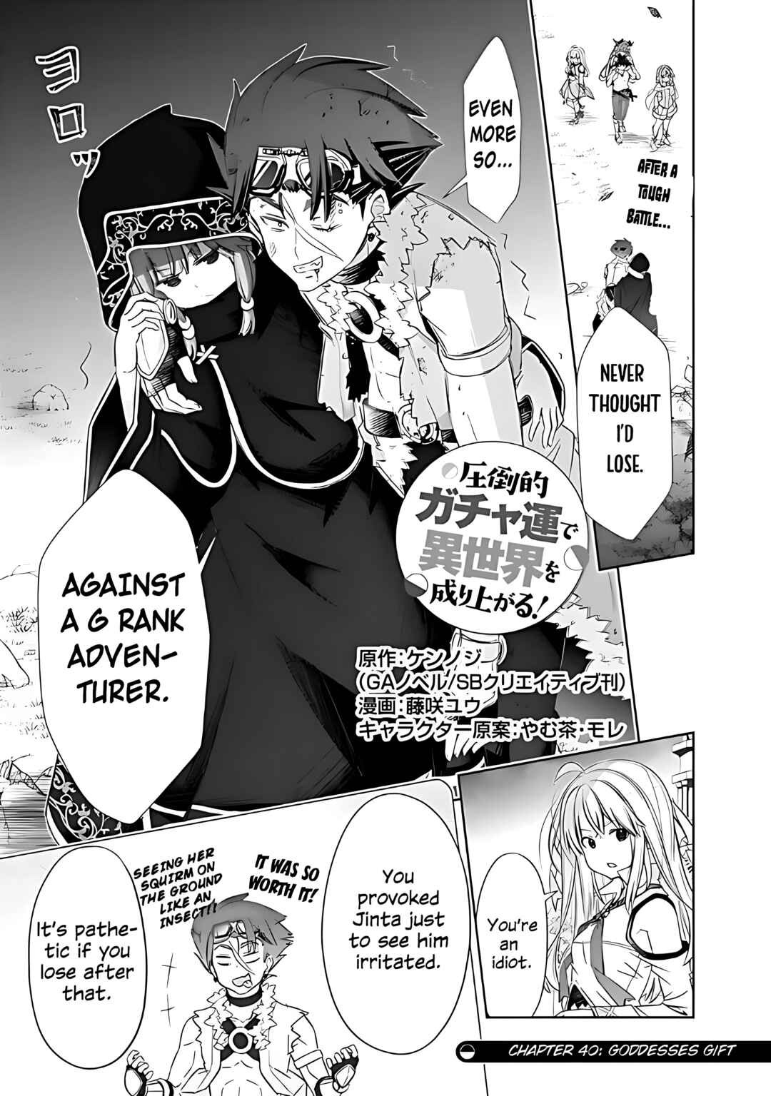 Page 1 Chapter 40 Attouteki Gacha un de Isekai wo Nariagaru!
