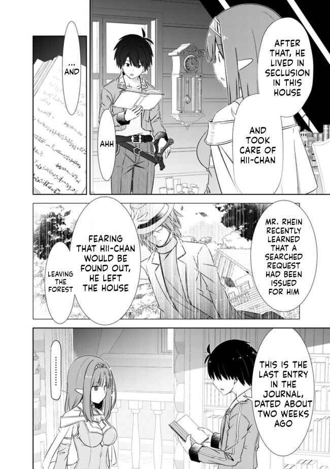Page 4 Chapter 21 Attouteki Gacha un de Isekai wo Nariagaru!