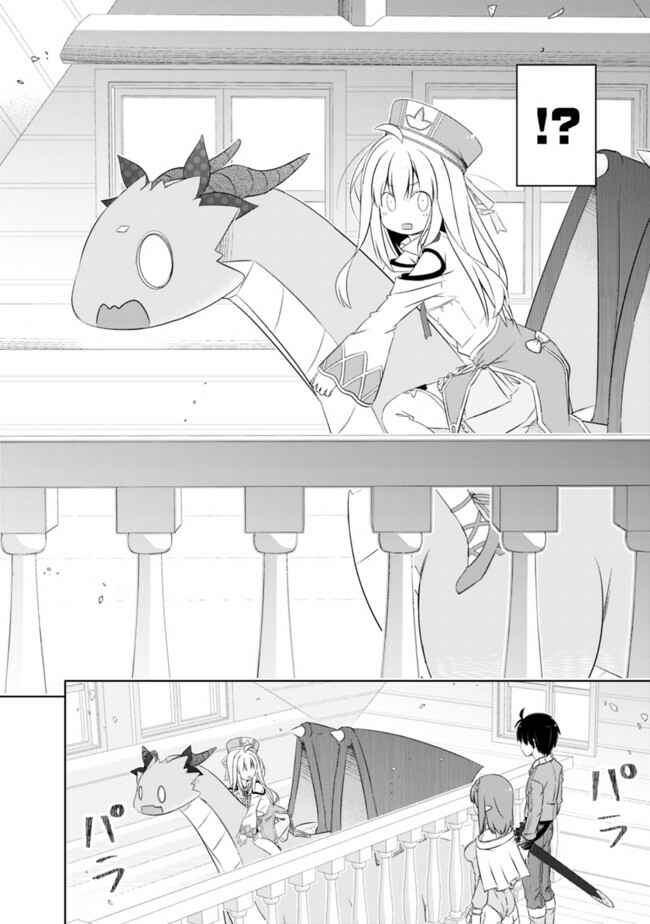 Page 8 Chapter 21 Attouteki Gacha un de Isekai wo Nariagaru!