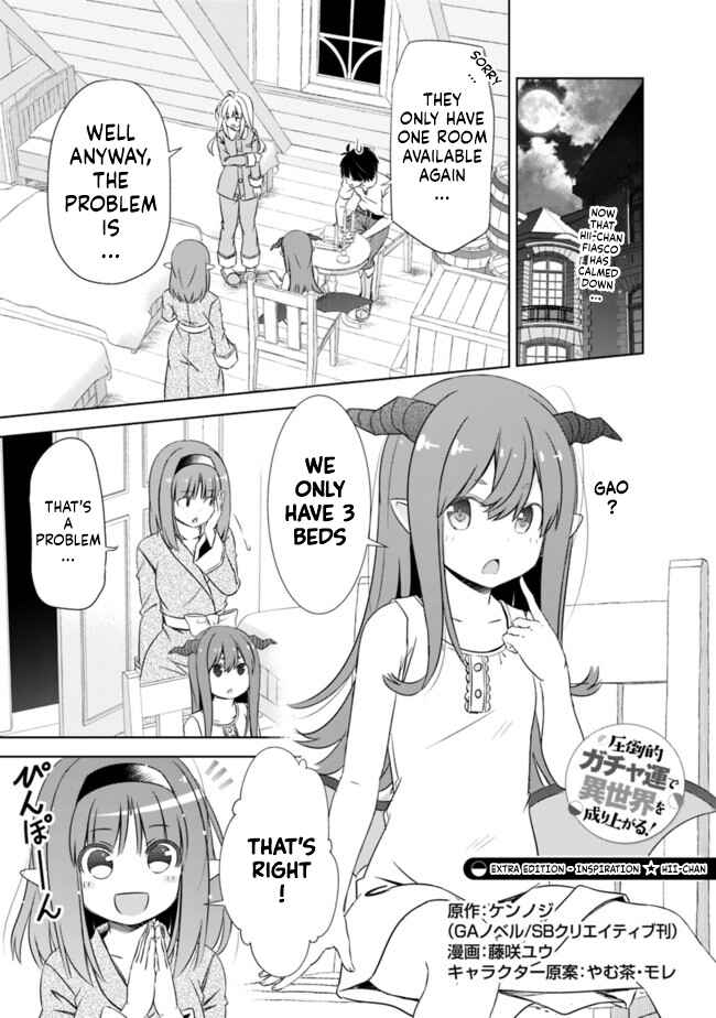 Page 1 Chapter 19.5 Attouteki Gacha un de Isekai wo Nariagaru!