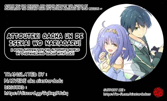 Page 5 Chapter 19.5 Attouteki Gacha un de Isekai wo Nariagaru!