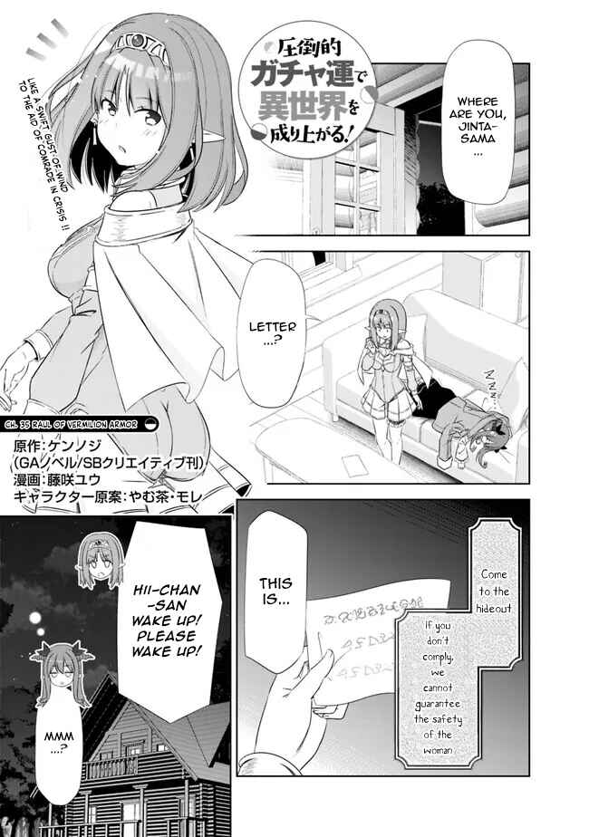 Page 1 Chapter 35 Attouteki Gacha un de Isekai wo Nariagaru!