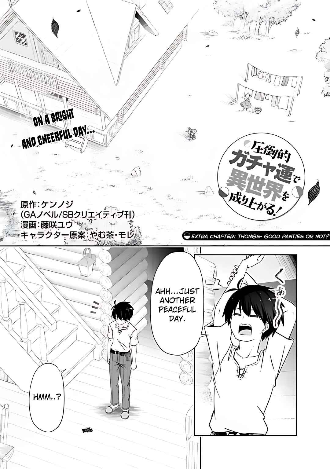 Page 1 Chapter 41.5 Attouteki Gacha un de Isekai wo Nariagaru!