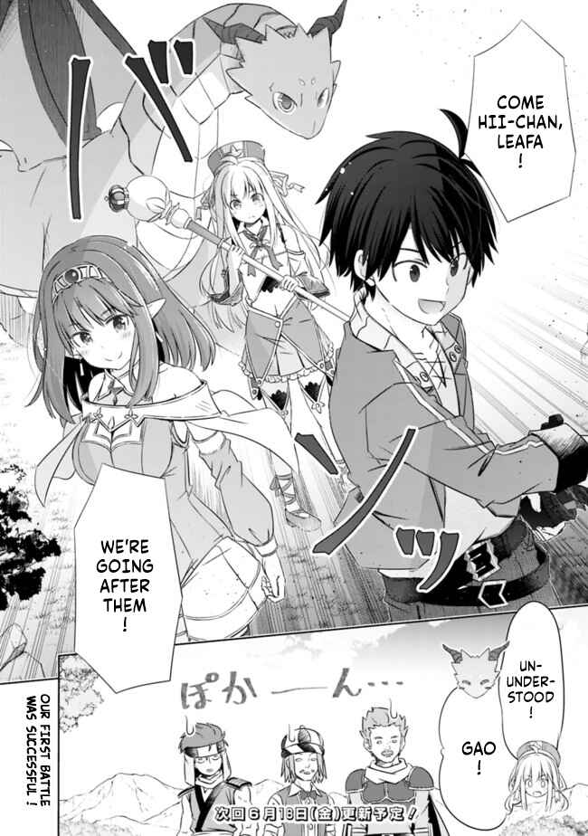 Page 16 Chapter 16 Attouteki Gacha un de Isekai wo Nariagaru!