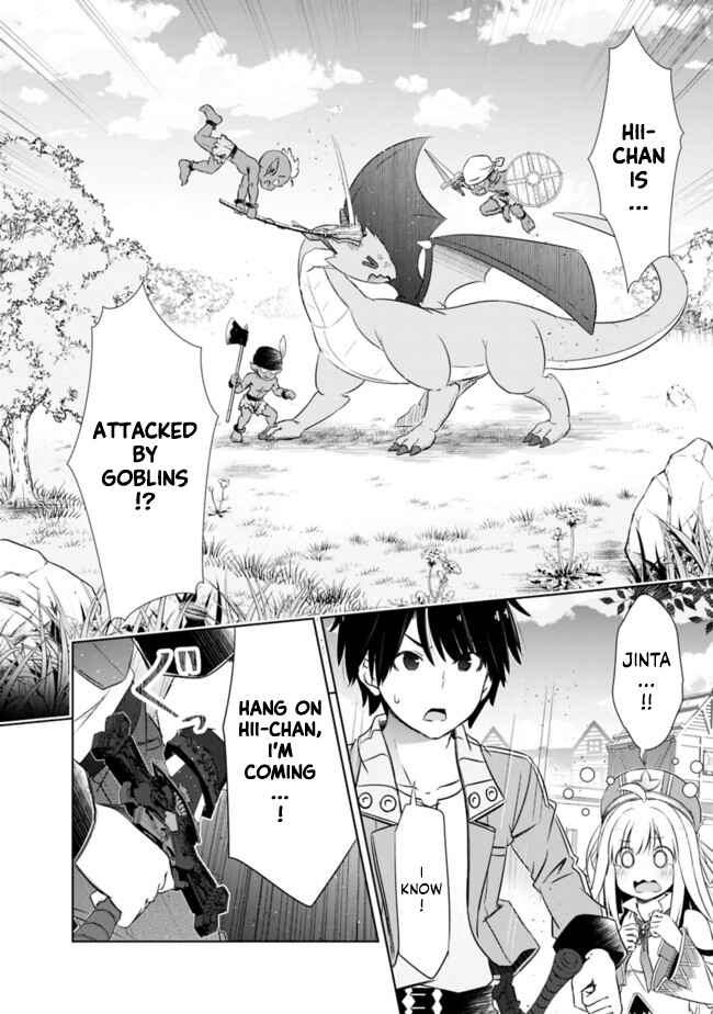 Page 2 Chapter 16 Attouteki Gacha un de Isekai wo Nariagaru!