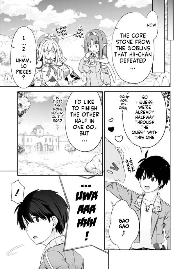 Page 5 Chapter 16 Attouteki Gacha un de Isekai wo Nariagaru!