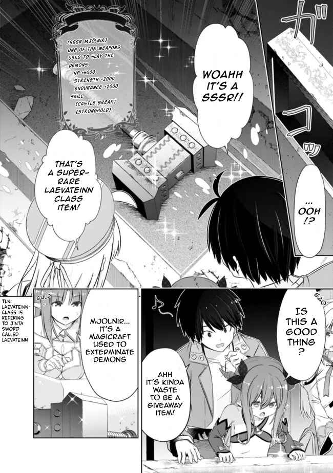 Page 2 Chapter 31.1 Attouteki Gacha un de Isekai wo Nariagaru!