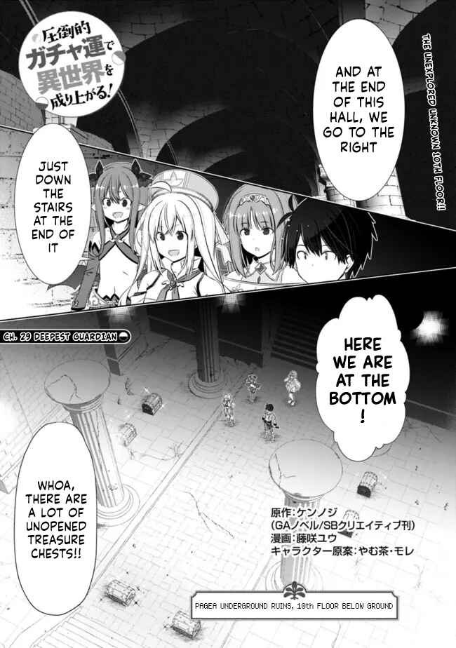 Page 1 Chapter 29 Attouteki Gacha un de Isekai wo Nariagaru!