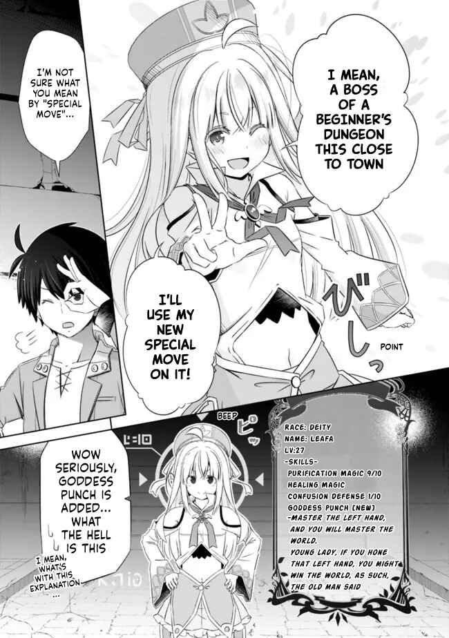 Page 3 Chapter 29 Attouteki Gacha un de Isekai wo Nariagaru!