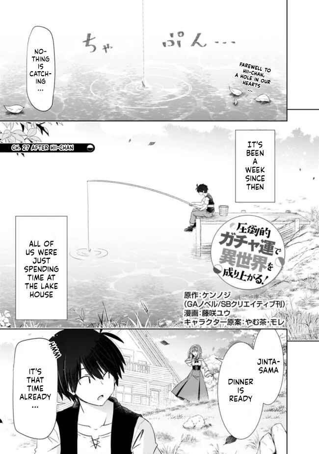 Page 1 Chapter 27 Attouteki Gacha un de Isekai wo Nariagaru!