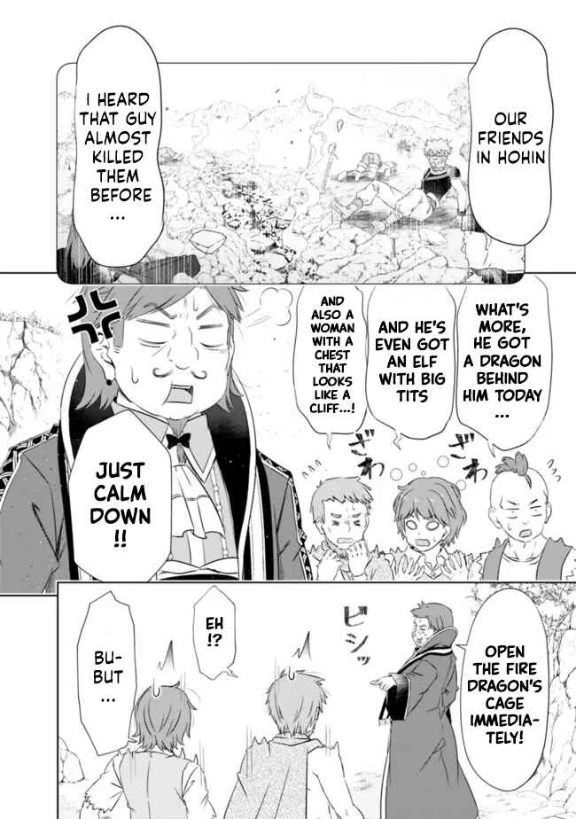 Page 2 Chapter 23 Attouteki Gacha un de Isekai wo Nariagaru!