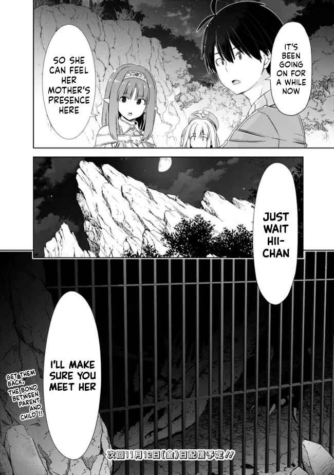 Page 10 Chapter 22.1 Attouteki Gacha un de Isekai wo Nariagaru!