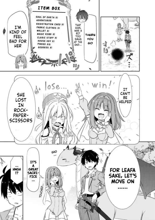 Page 3 Chapter 22.1 Attouteki Gacha un de Isekai wo Nariagaru!