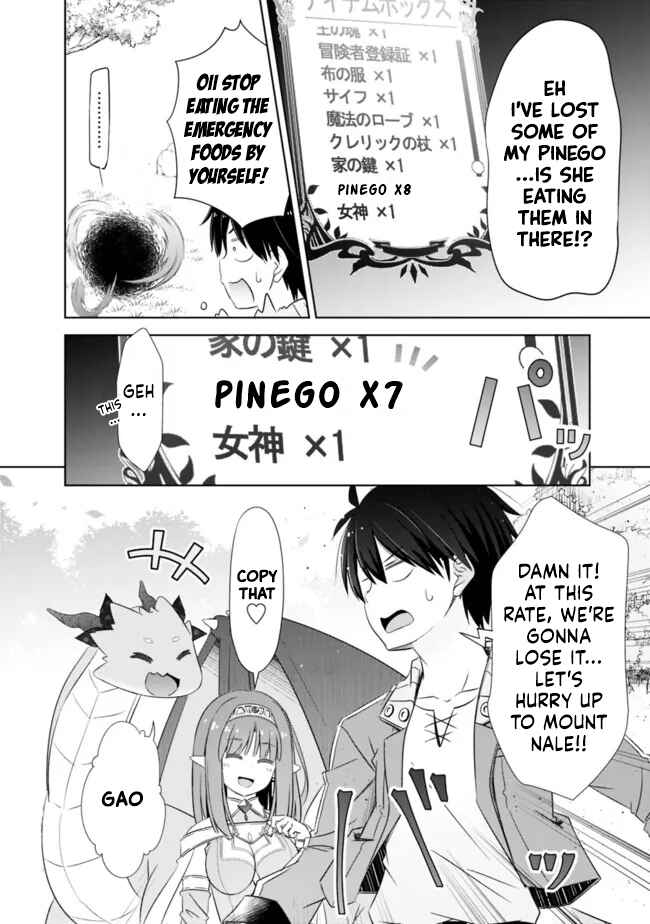 Page 4 Chapter 22.1 Attouteki Gacha un de Isekai wo Nariagaru!