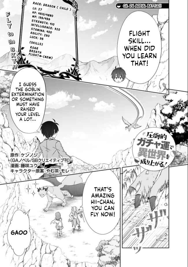 Page 1 Chapter 24 Attouteki Gacha un de Isekai wo Nariagaru!