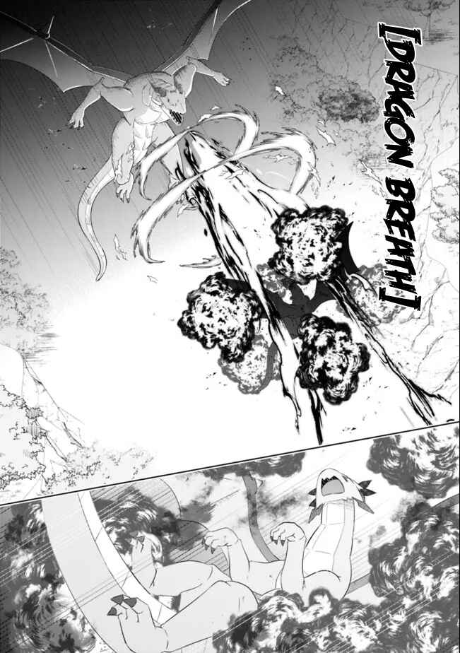 Page 14 Chapter 24 Attouteki Gacha un de Isekai wo Nariagaru!
