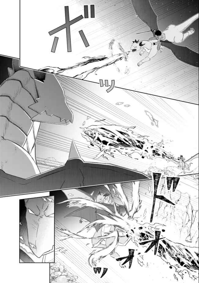 Page 4 Chapter 24 Attouteki Gacha un de Isekai wo Nariagaru!