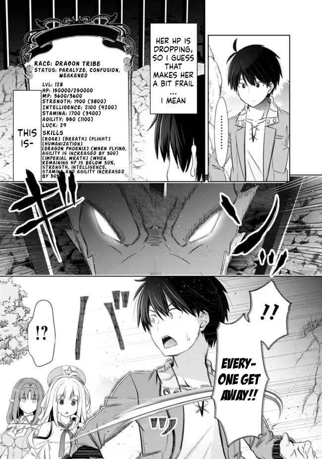 Page 7 Chapter 22.2 Attouteki Gacha un de Isekai wo Nariagaru!