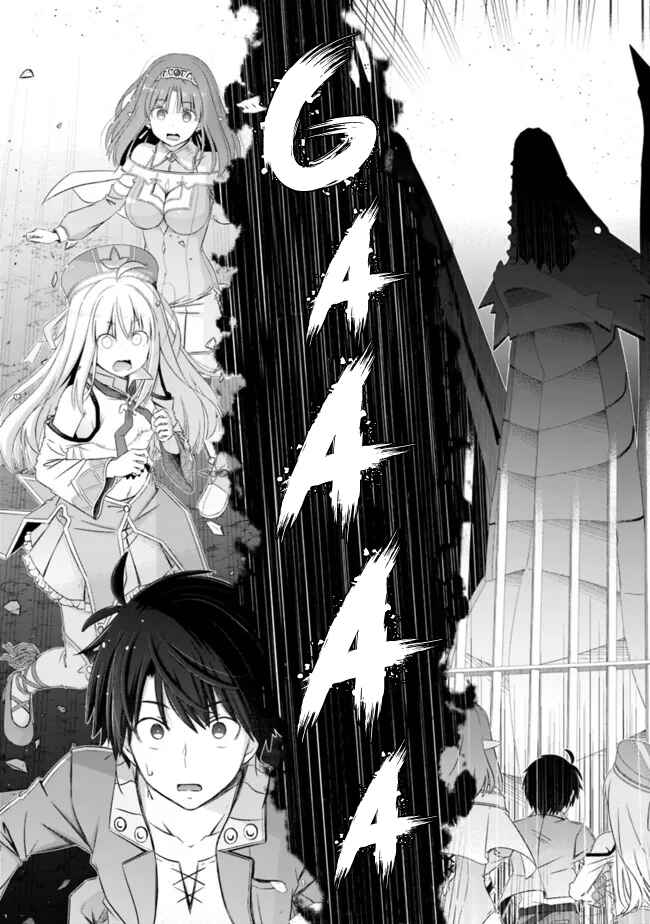 Page 8 Chapter 22.2 Attouteki Gacha un de Isekai wo Nariagaru!