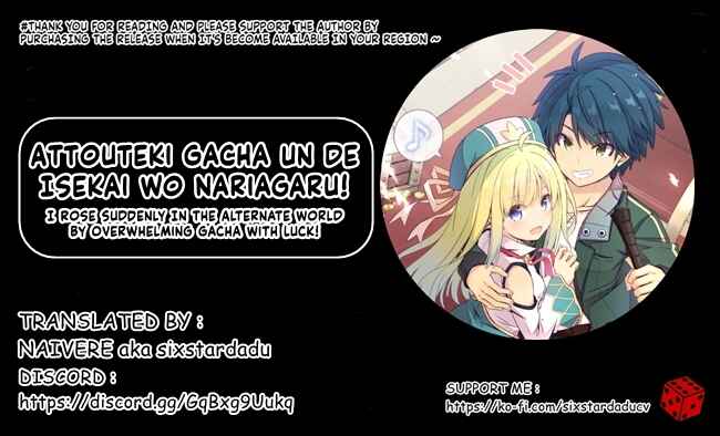 Page 17 Chapter 17 Attouteki Gacha un de Isekai wo Nariagaru!