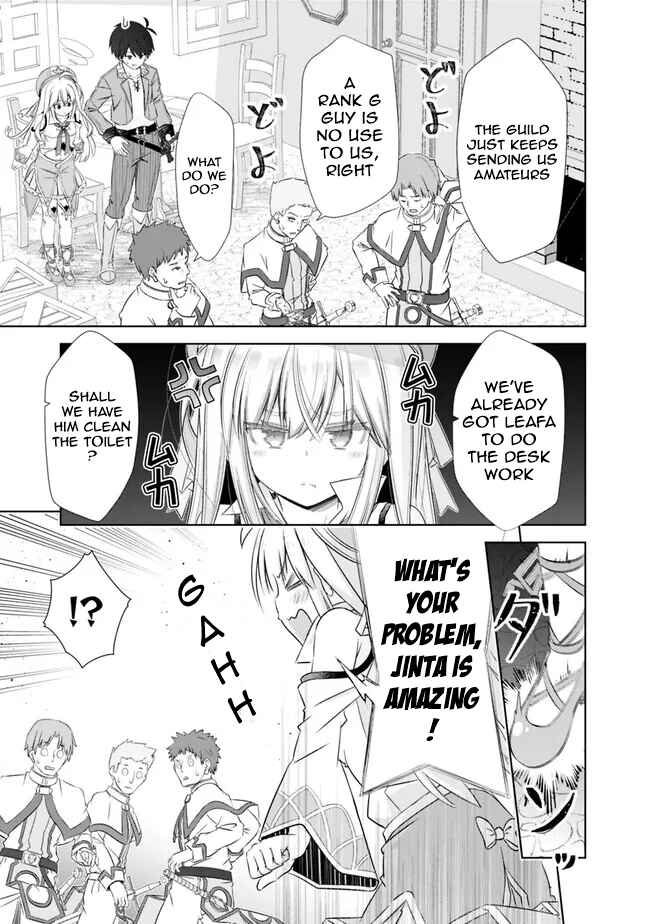 Page 3 Chapter 32.2 Attouteki Gacha un de Isekai wo Nariagaru!