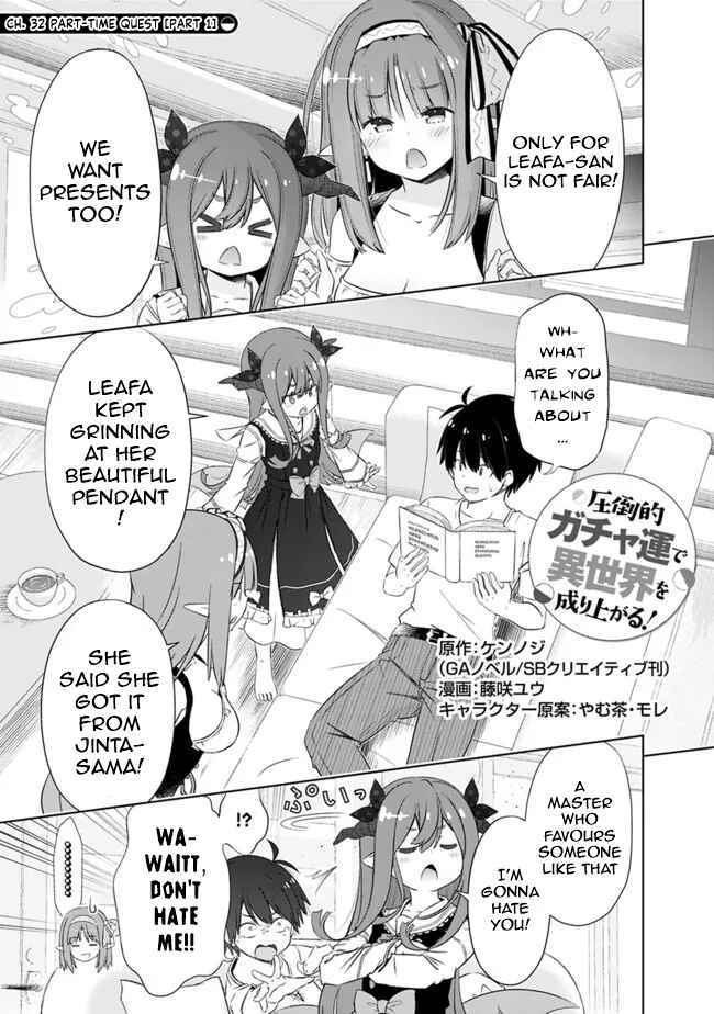 Page 1 Chapter 32 Attouteki Gacha un de Isekai wo Nariagaru!