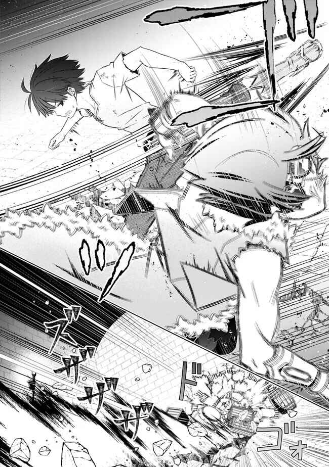 Page 5 Chapter 37 Attouteki Gacha un de Isekai wo Nariagaru!