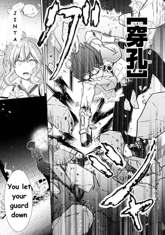 Page 12 Chapter 36 Attouteki Gacha un de Isekai wo Nariagaru!