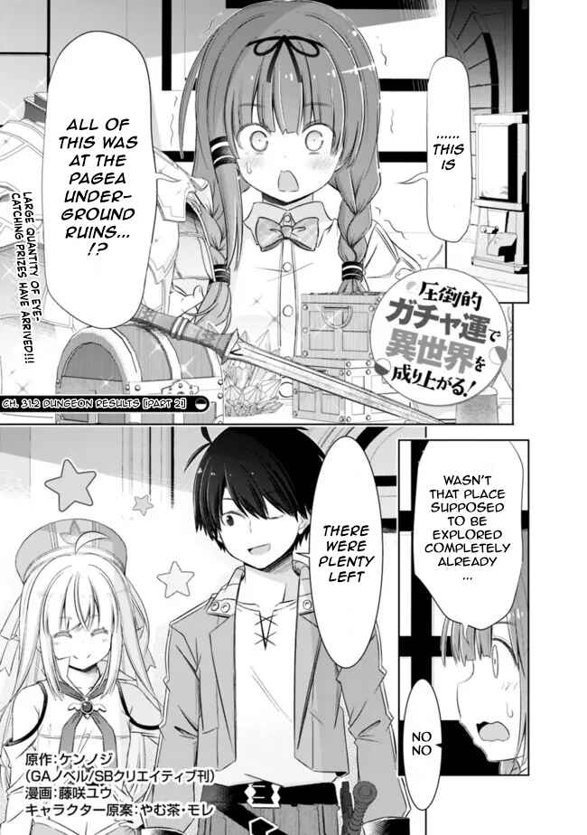 Page 1 Chapter 31.2 Attouteki Gacha un de Isekai wo Nariagaru!