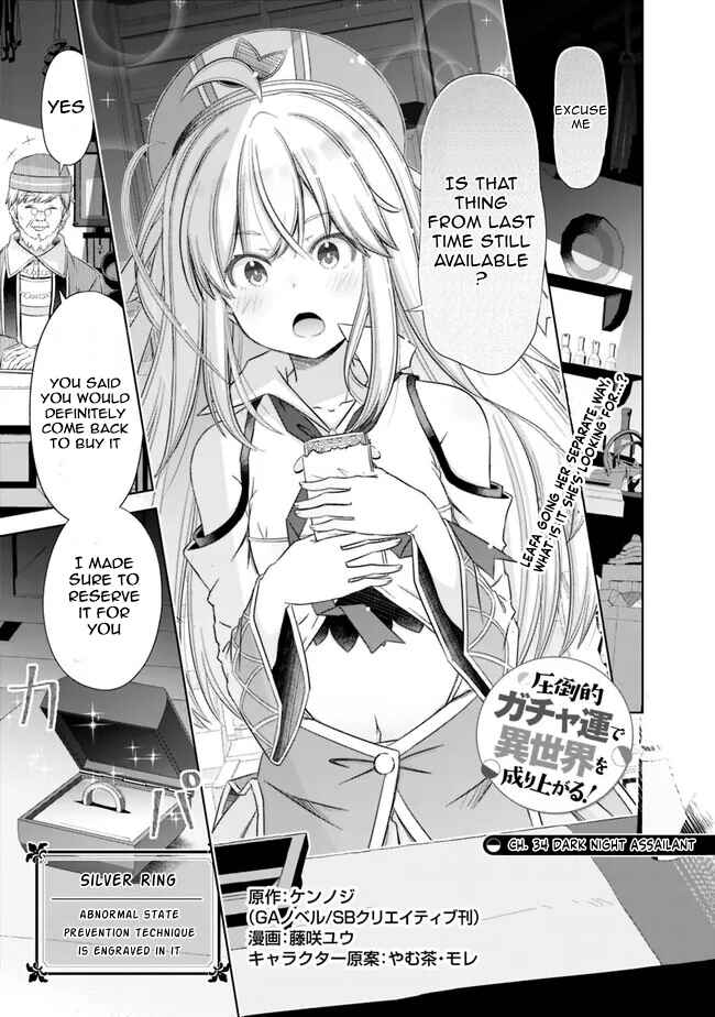 Page 1 Chapter 34 Attouteki Gacha un de Isekai wo Nariagaru!