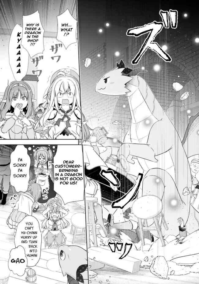 Page 3 Chapter 31.5 Attouteki Gacha un de Isekai wo Nariagaru!