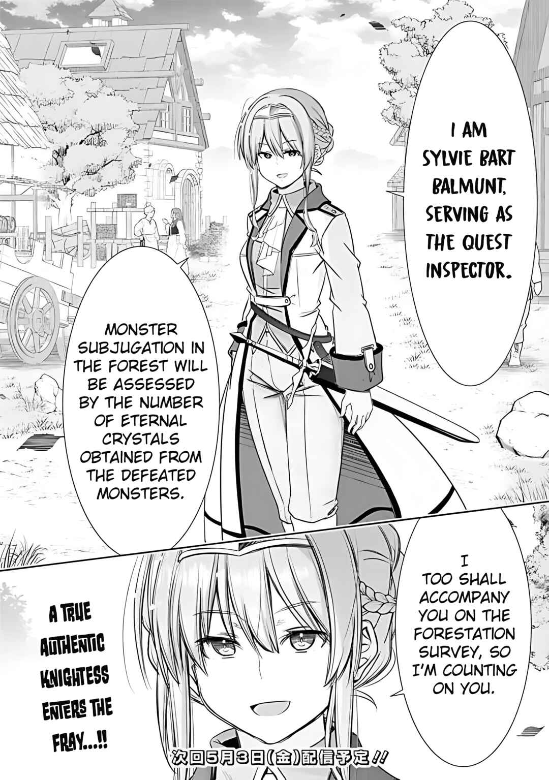 Page 18 Chapter 42 Attouteki Gacha un de Isekai wo Nariagaru!