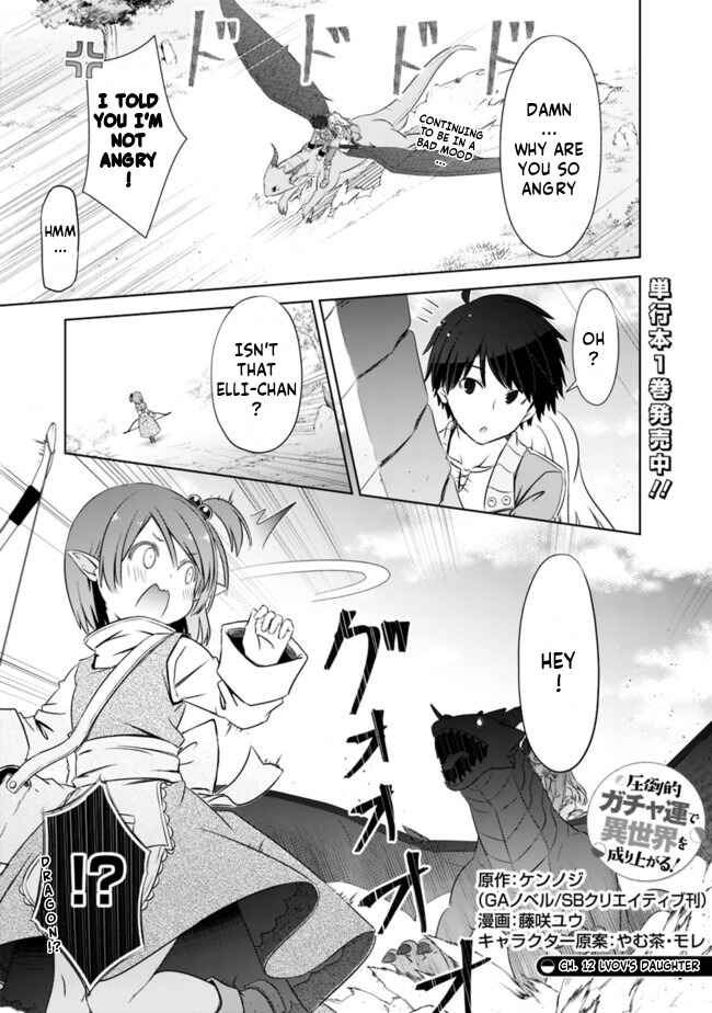 Page 1 Chapter 12 Attouteki Gacha un de Isekai wo Nariagaru!