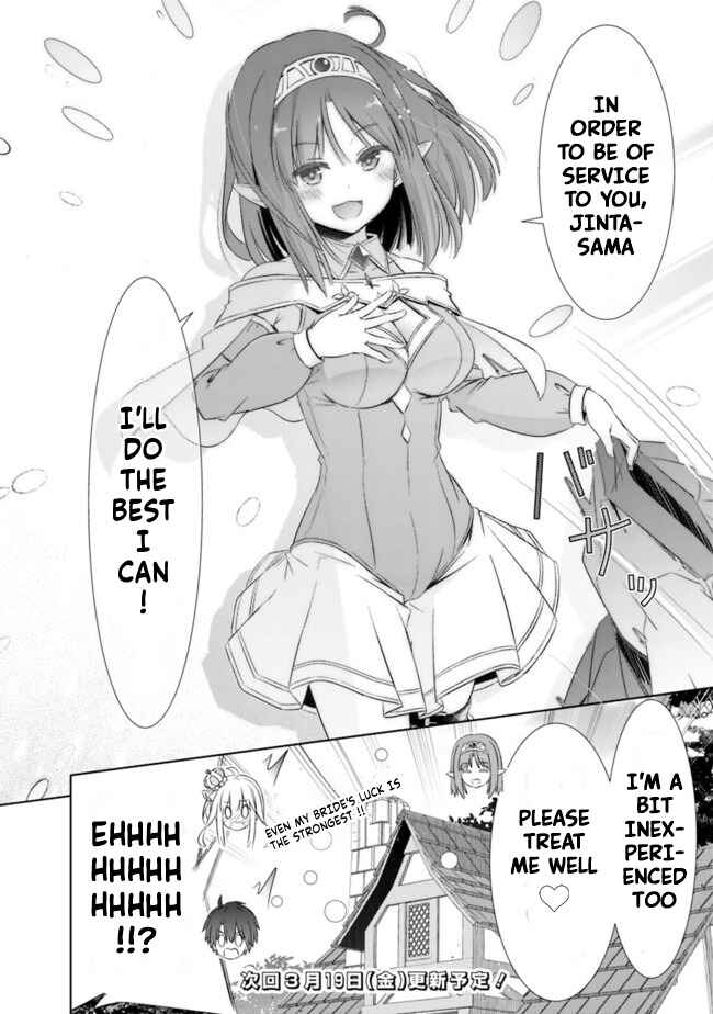 Page 16 Chapter 12 Attouteki Gacha un de Isekai wo Nariagaru!