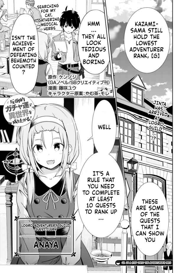 Page 1 Chapter 14 Attouteki Gacha un de Isekai wo Nariagaru!