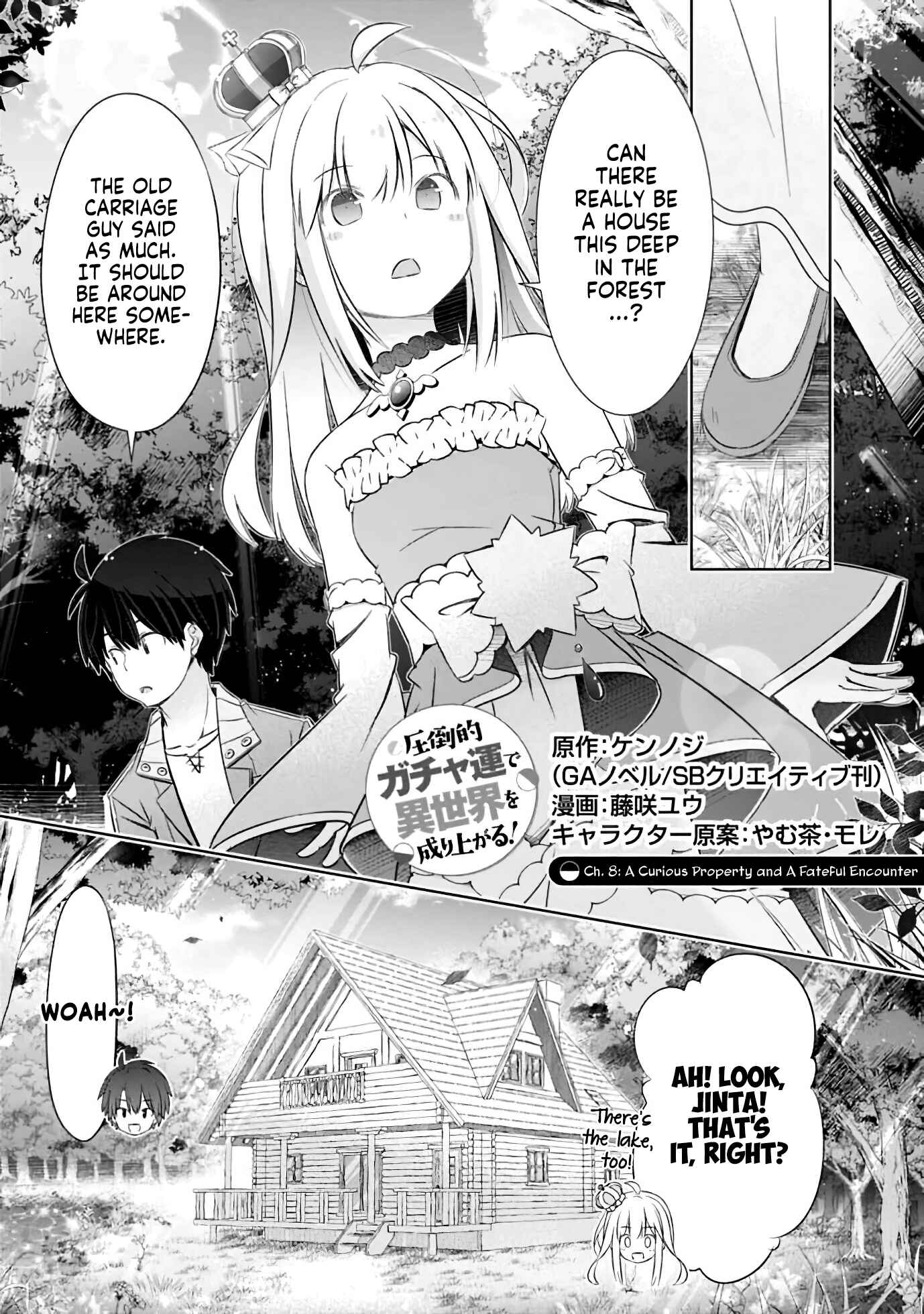 Page 1 Chapter 8 Attouteki Gacha un de Isekai wo Nariagaru!