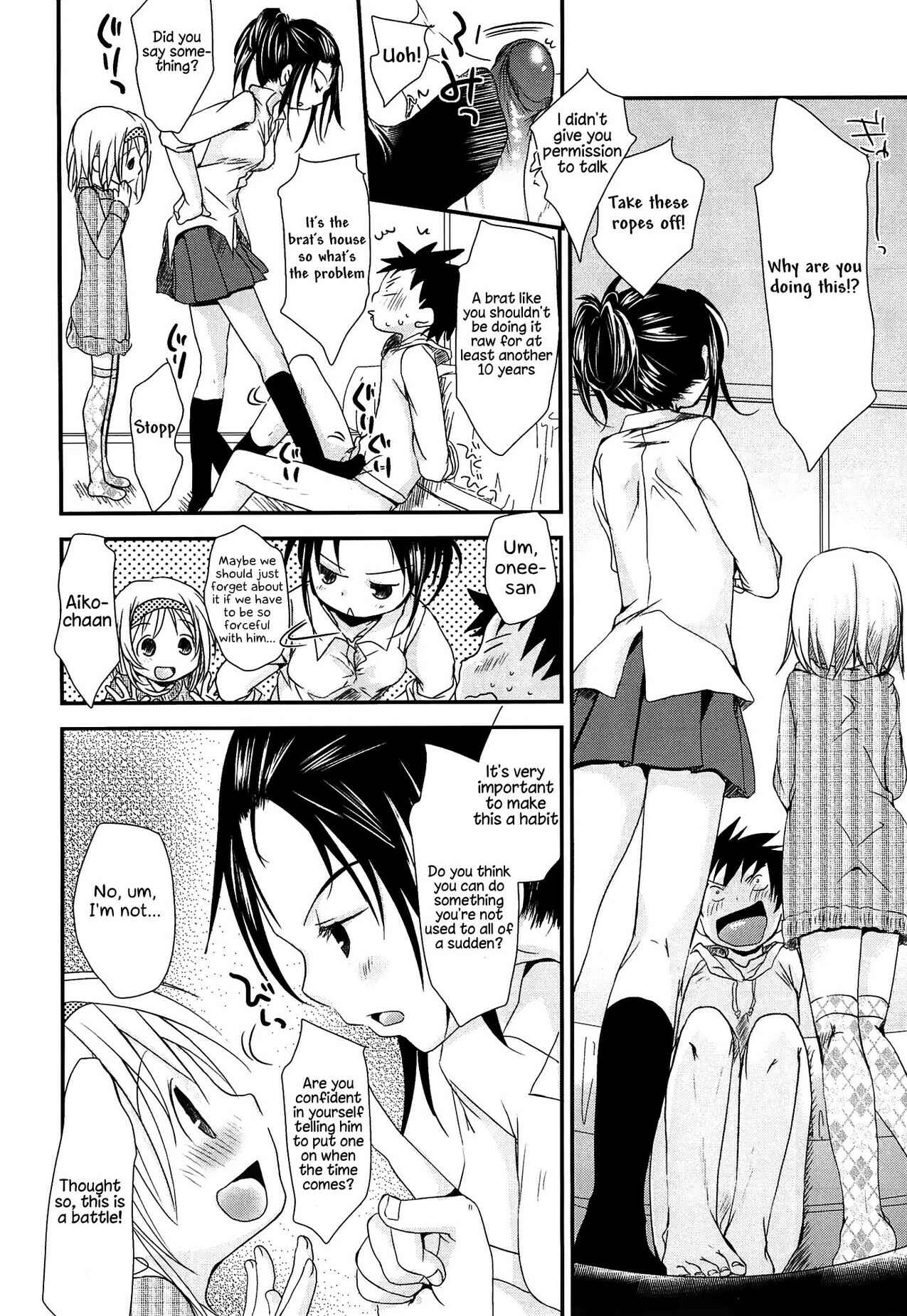 Page 2 Chapter 13 Sensei to, Watashi to.