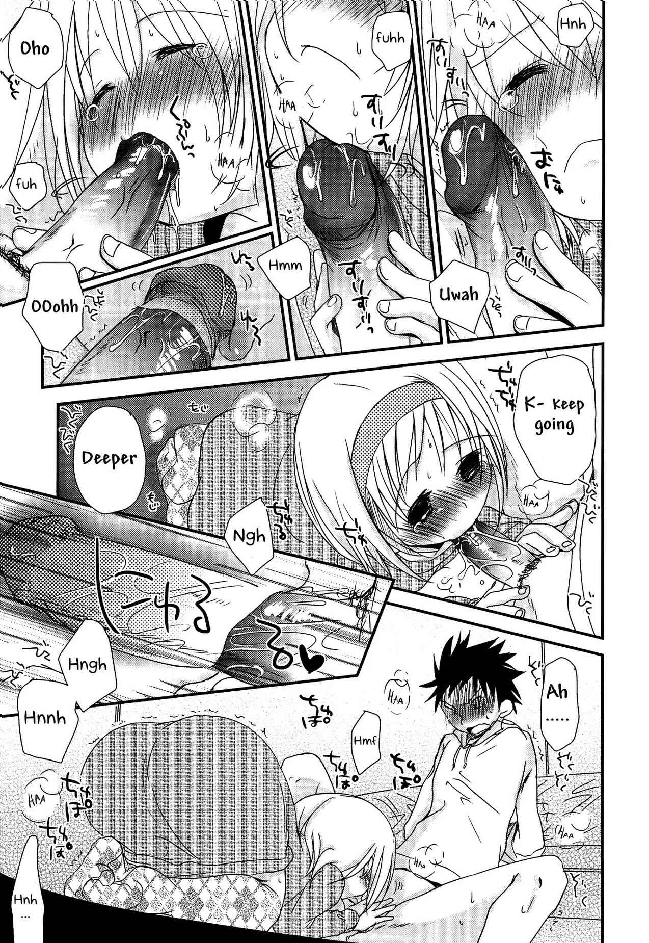 Page 7 Chapter 13 Sensei to, Watashi to.