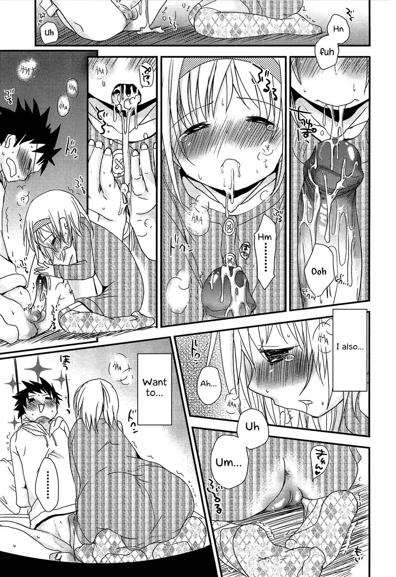 Page 9 Chapter 13 Sensei to, Watashi to.
