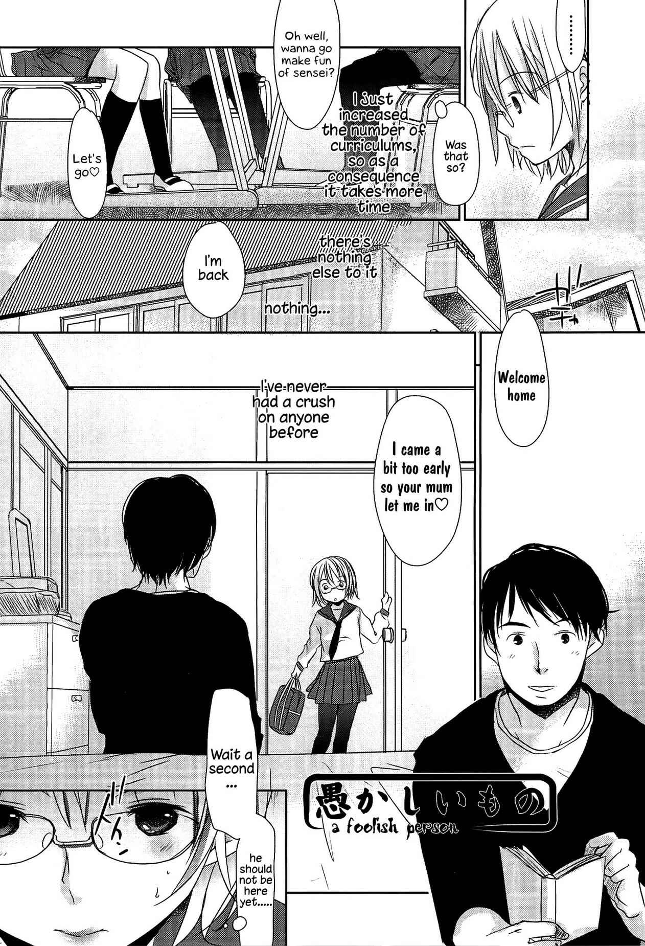 Page 2 Chapter 10 Sensei to, Watashi to.