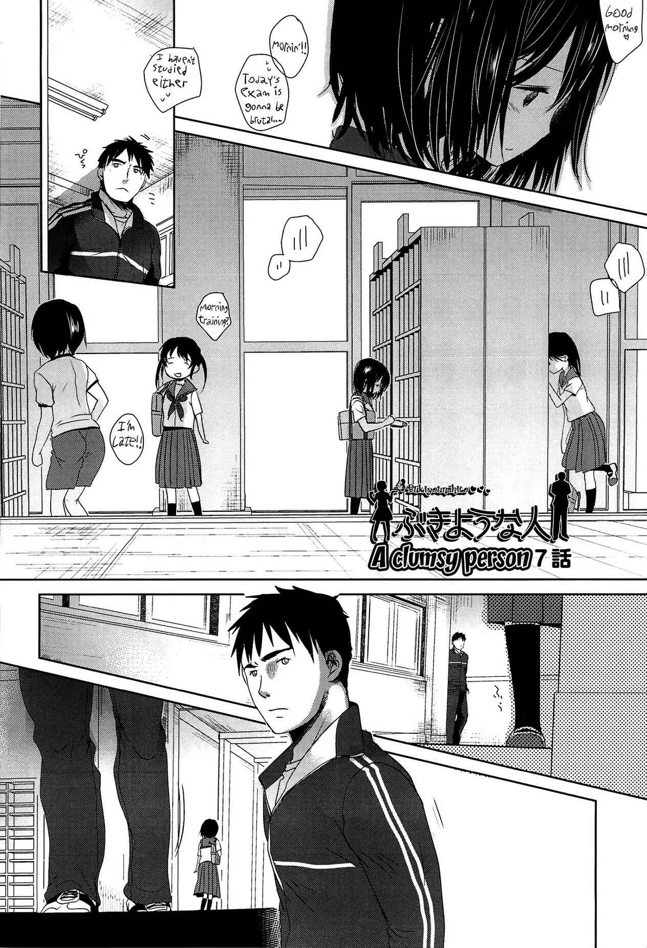 Page 1 Chapter 8 Sensei to, Watashi to.