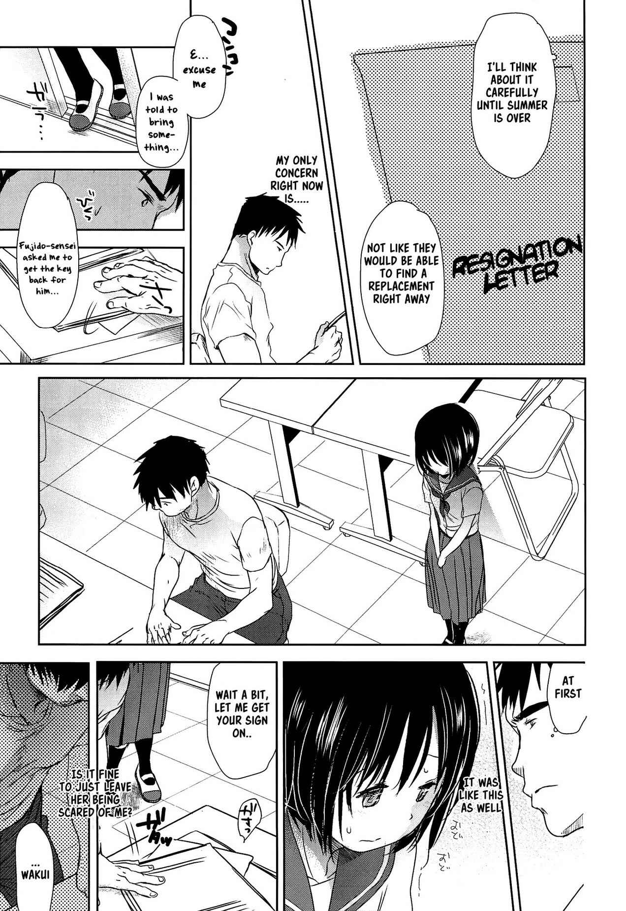 Page 10 Chapter 8 Sensei to, Watashi to.