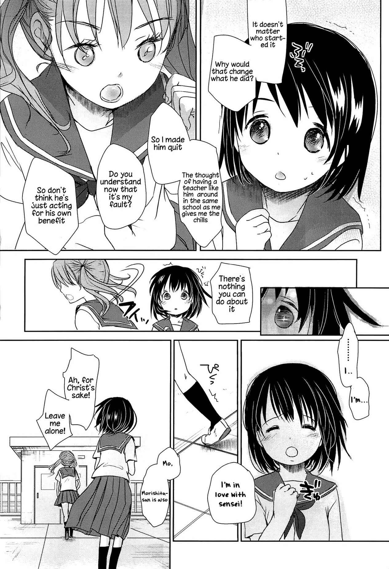 Page 15 Chapter 8 Sensei to, Watashi to.
