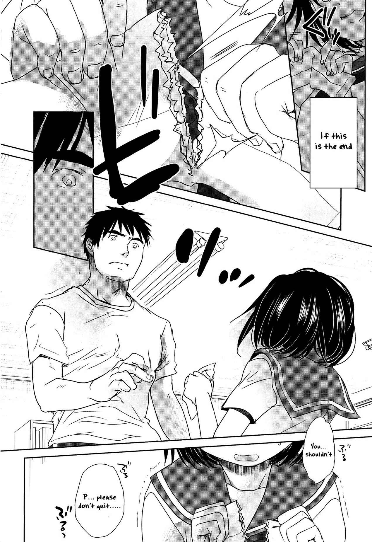Page 21 Chapter 8 Sensei to, Watashi to.