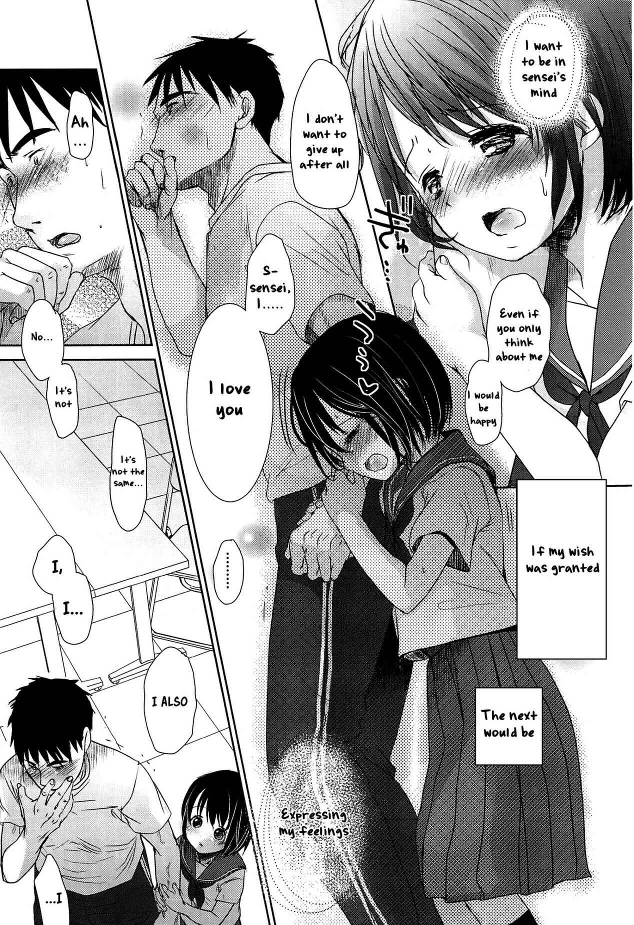 Page 24 Chapter 8 Sensei to, Watashi to.
