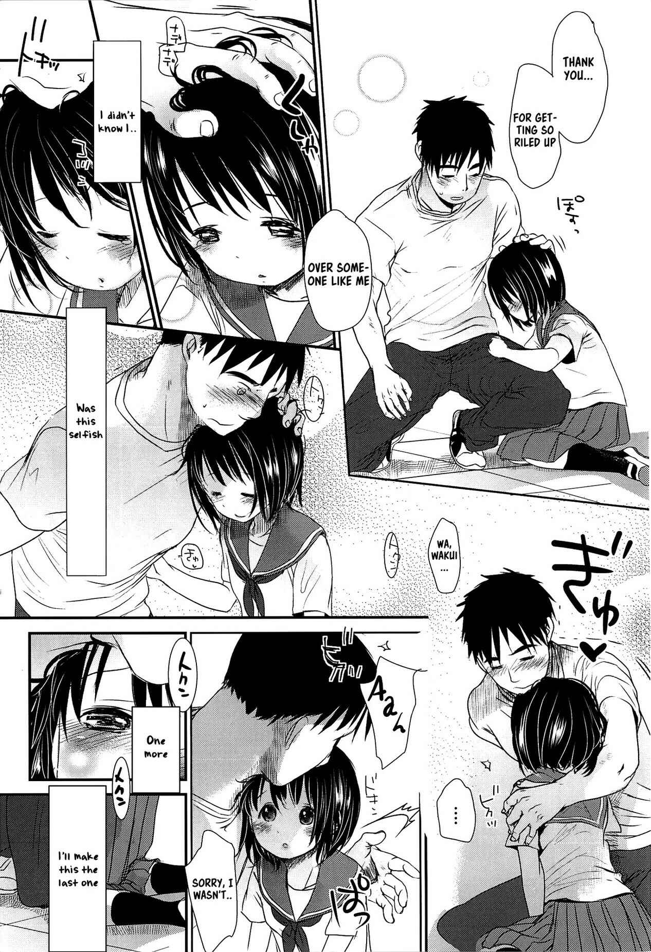 Page 26 Chapter 8 Sensei to, Watashi to.