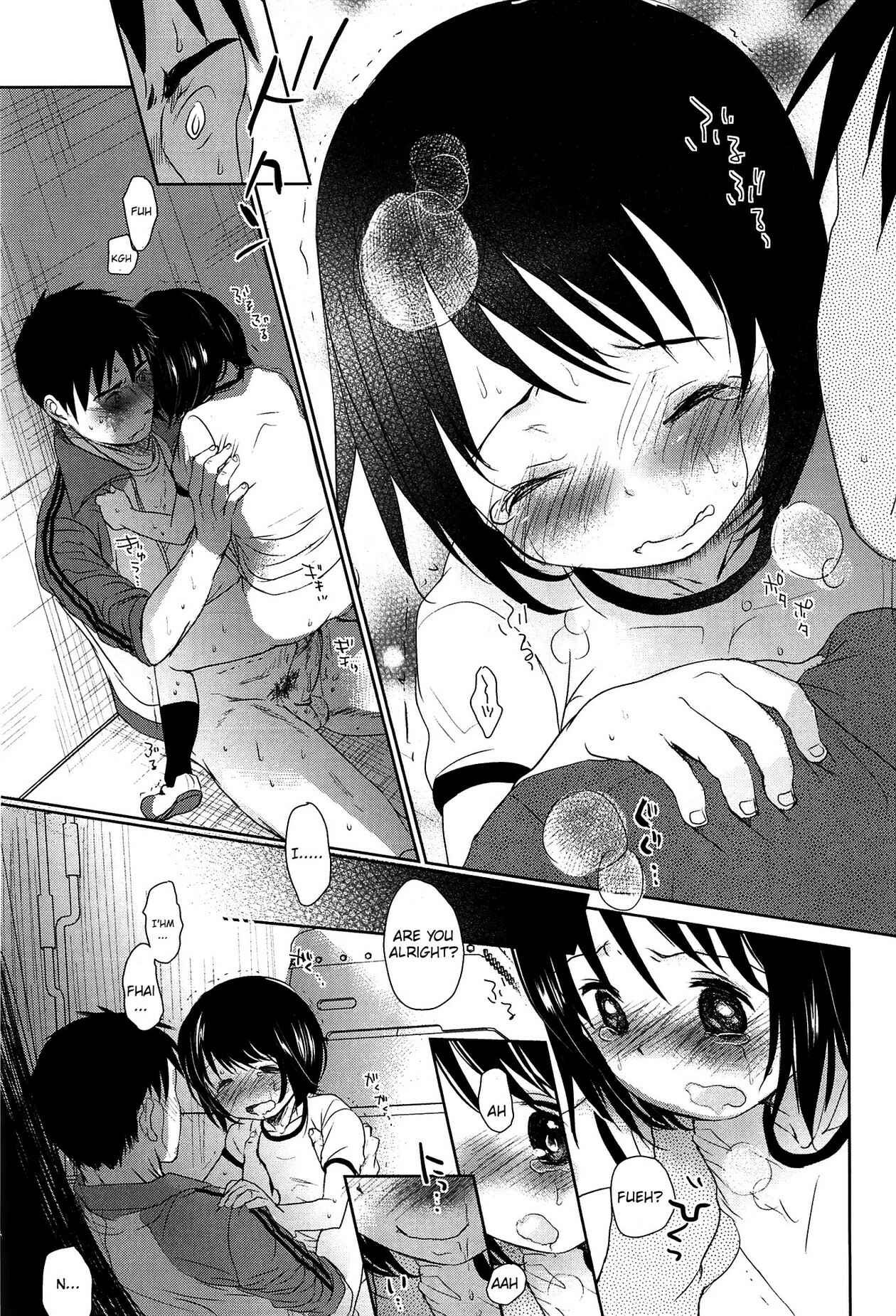 Page 21 Chapter 2 Sensei to, Watashi to.