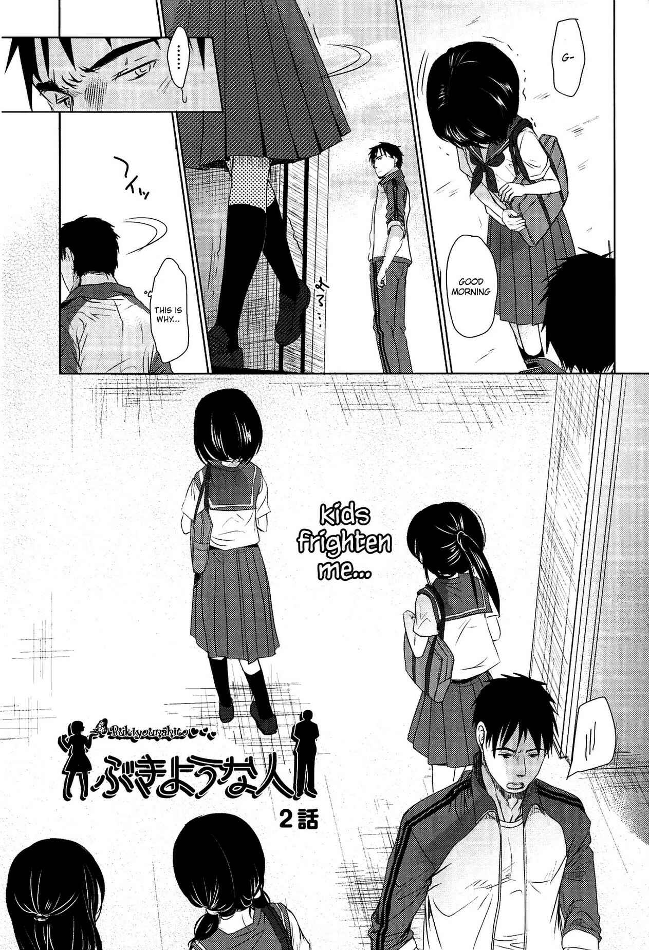 Page 3 Chapter 2 Sensei to, Watashi to.