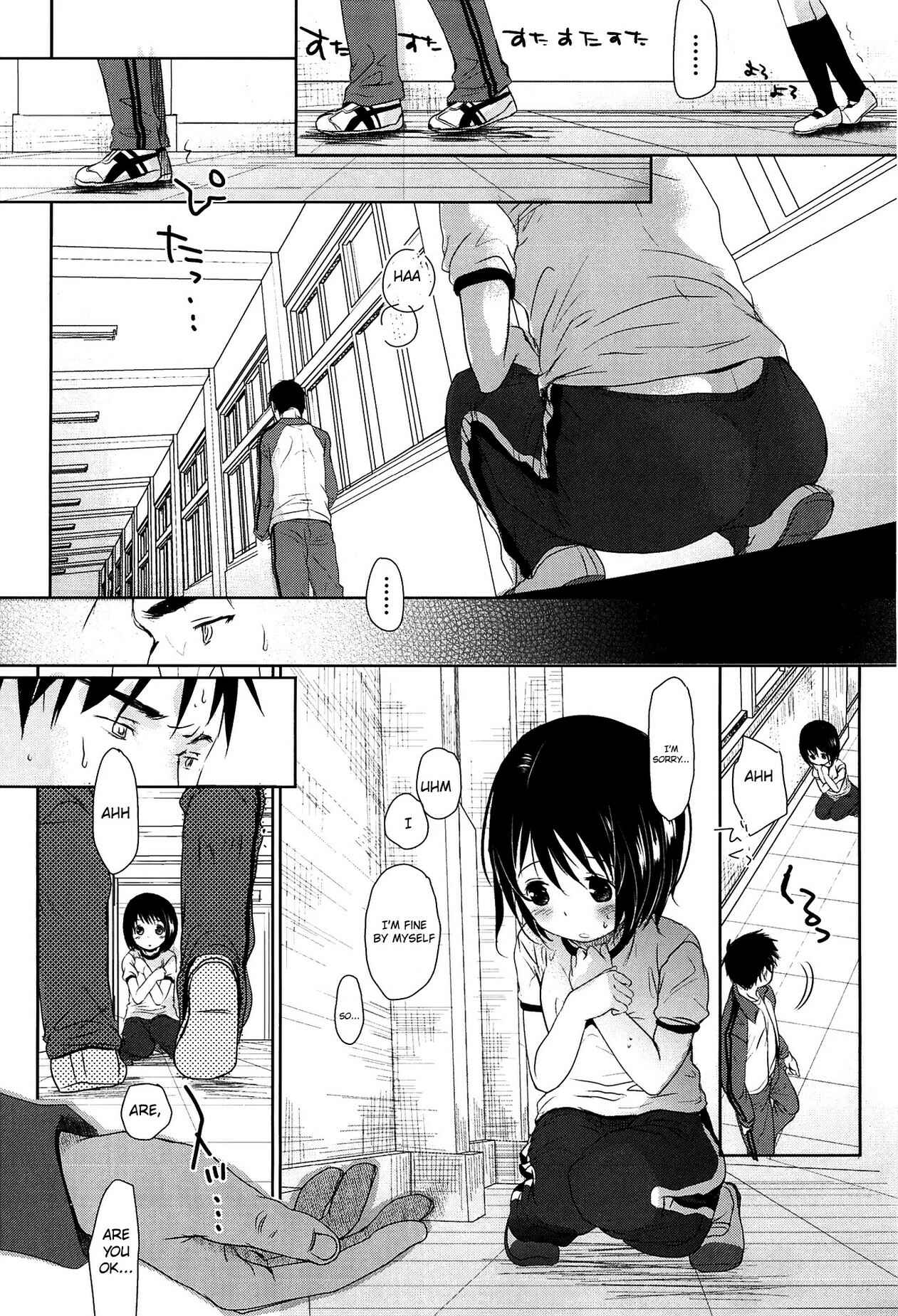 Page 6 Chapter 2 Sensei to, Watashi to.