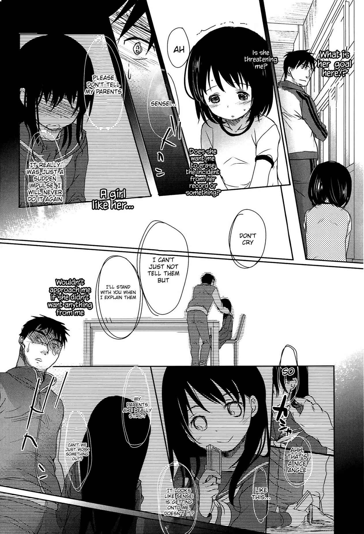 Page 8 Chapter 2 Sensei to, Watashi to.
